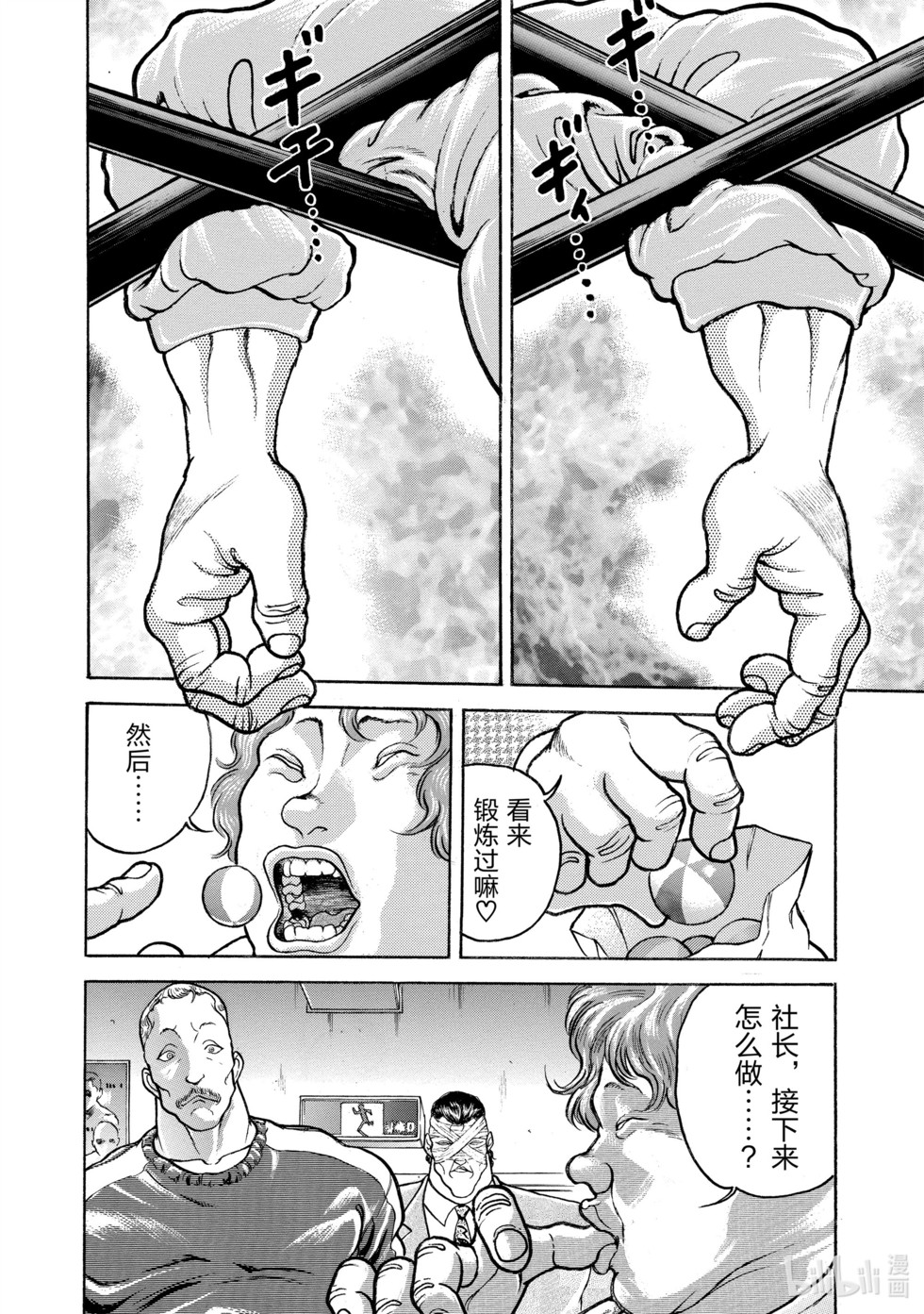 第216页