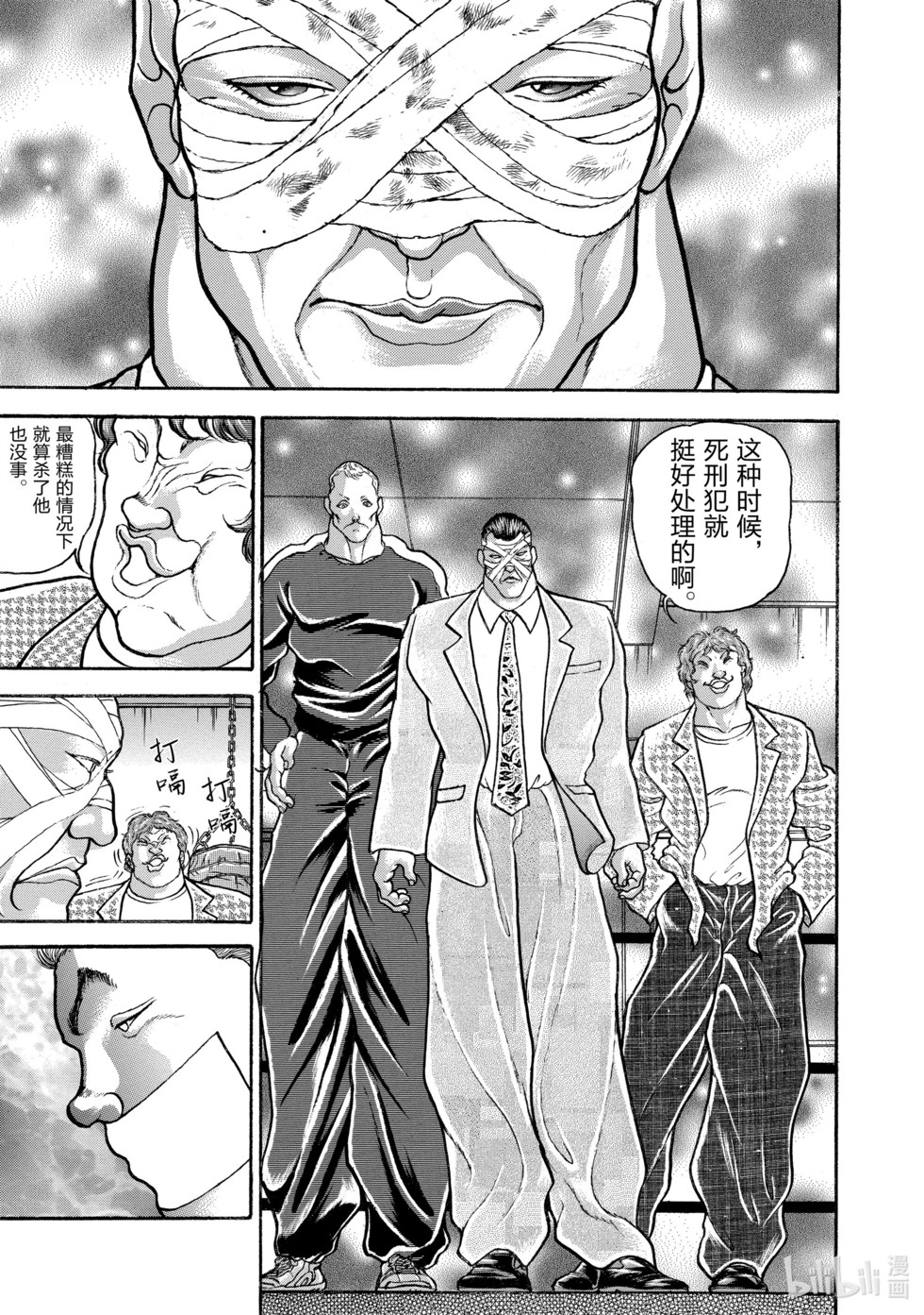 第217页