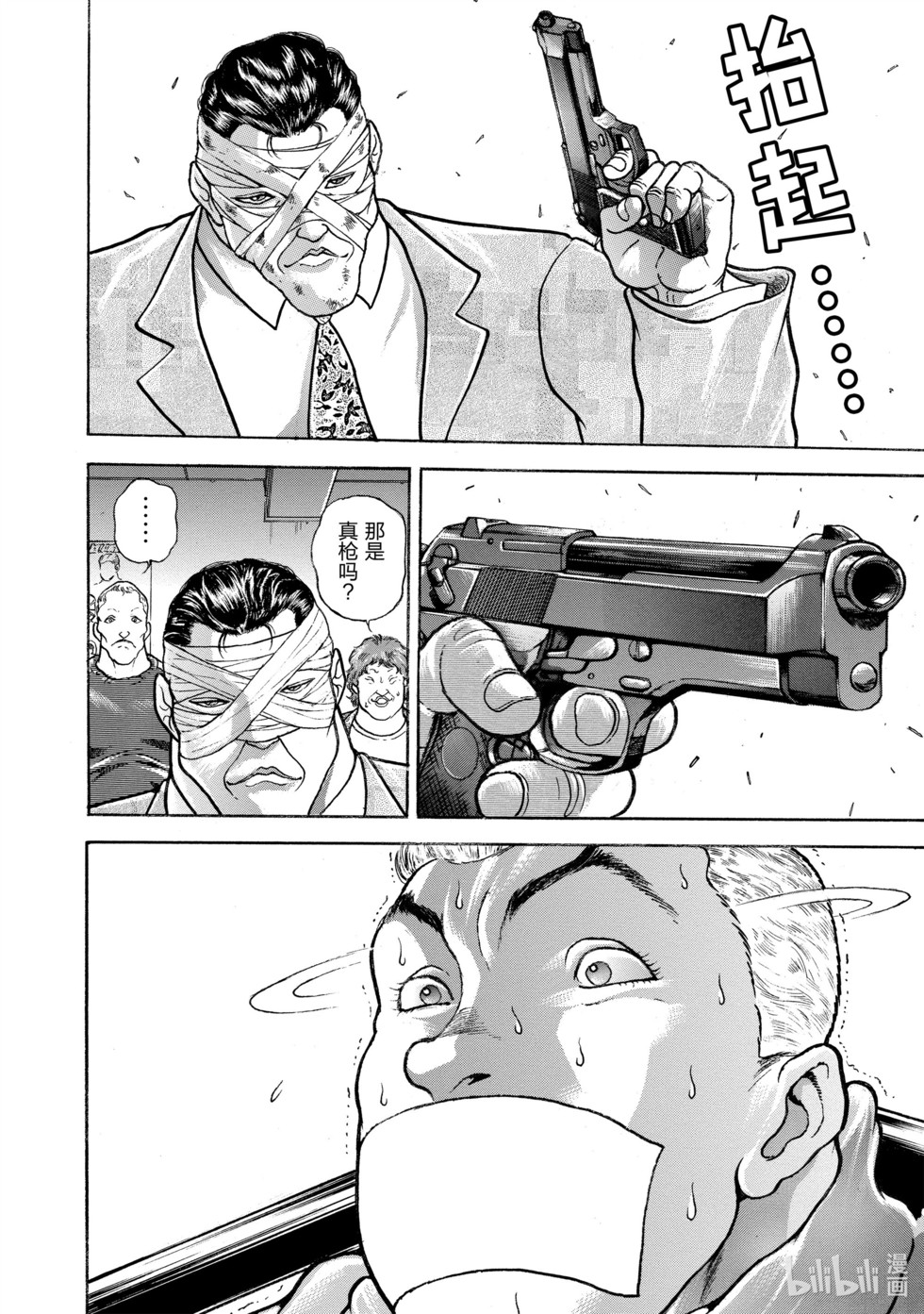 第218页