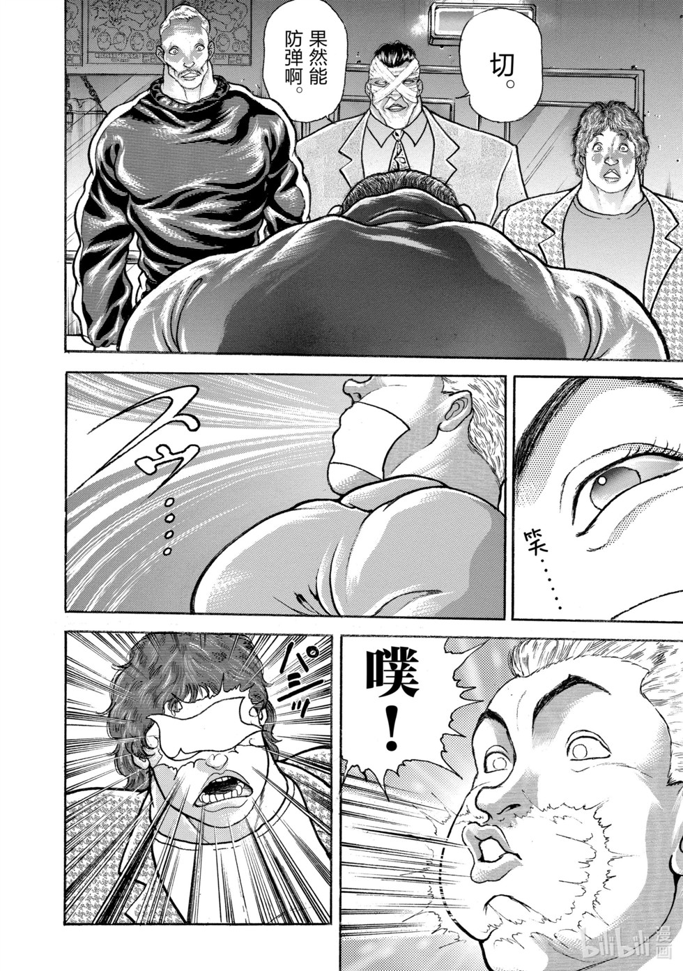 第225页