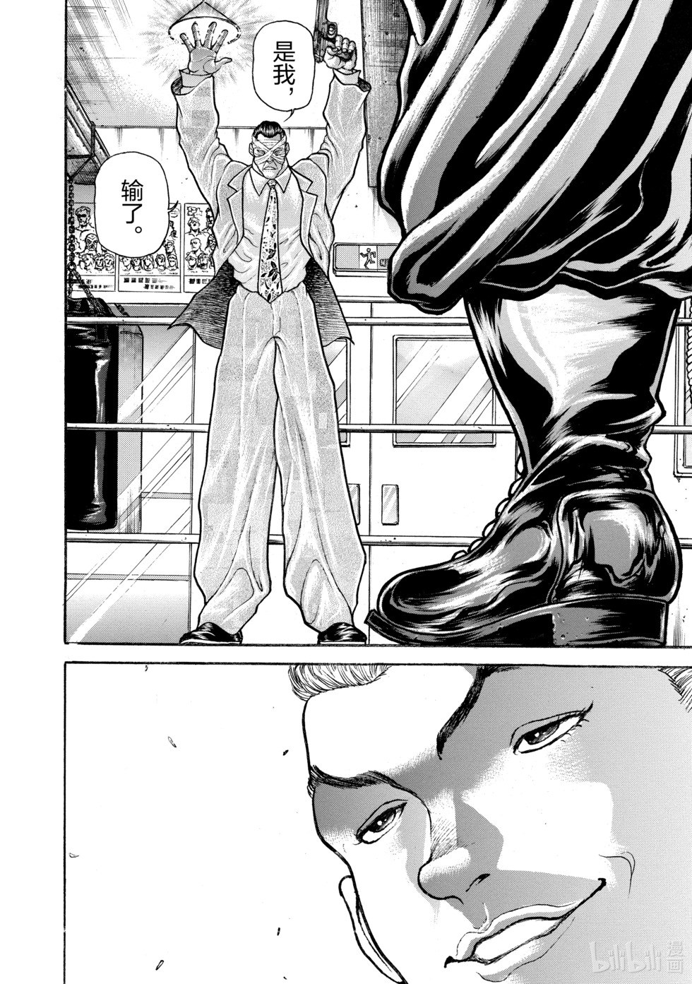 第233页