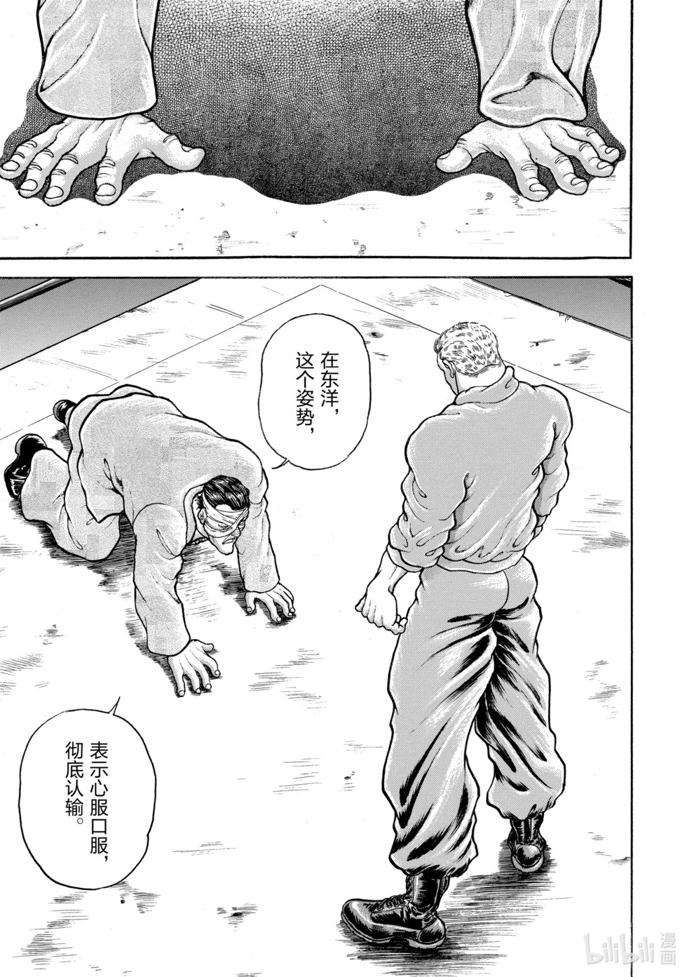 第236页