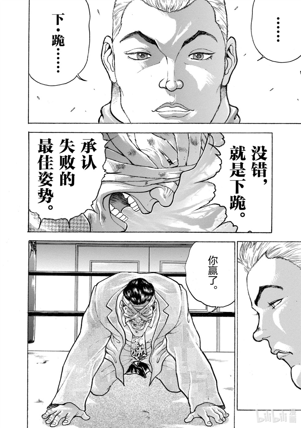 第237页