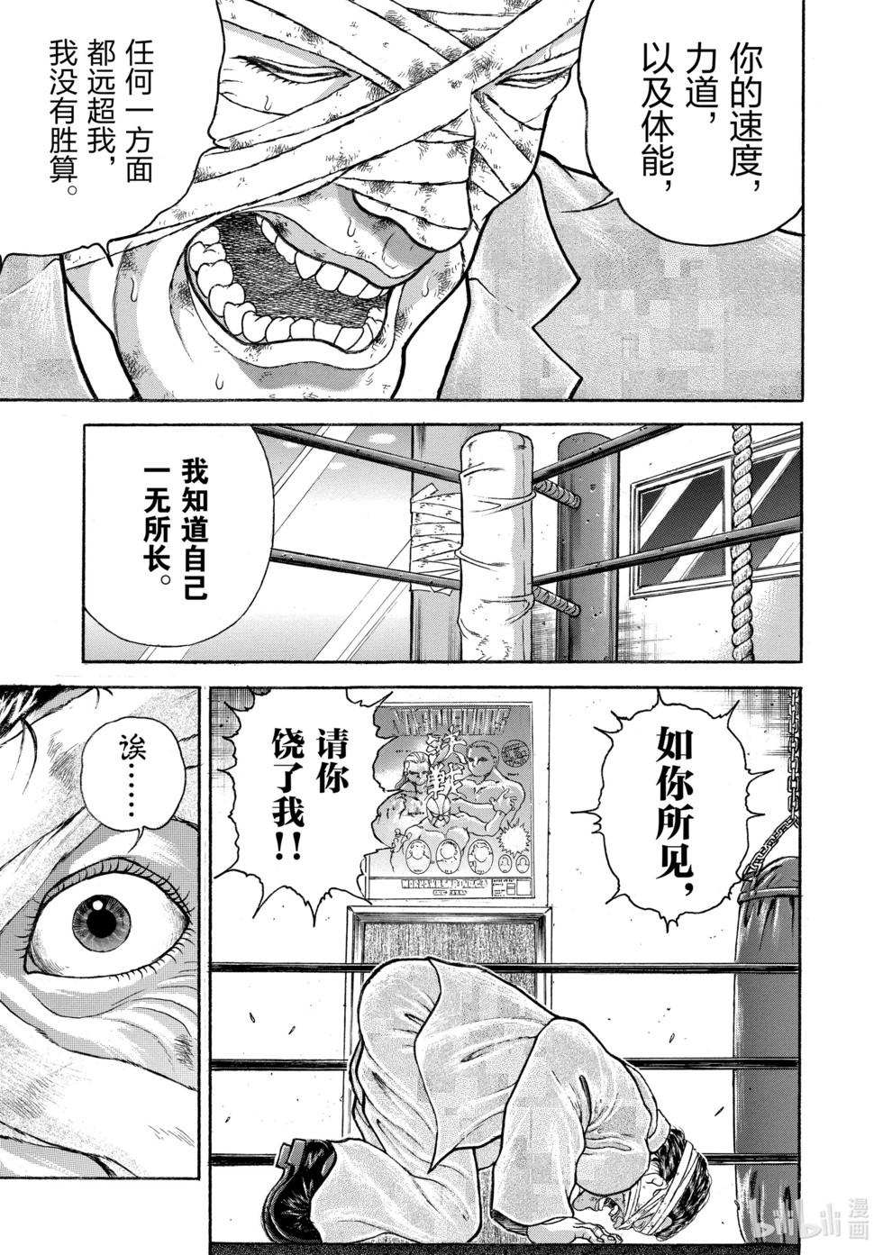 第238页