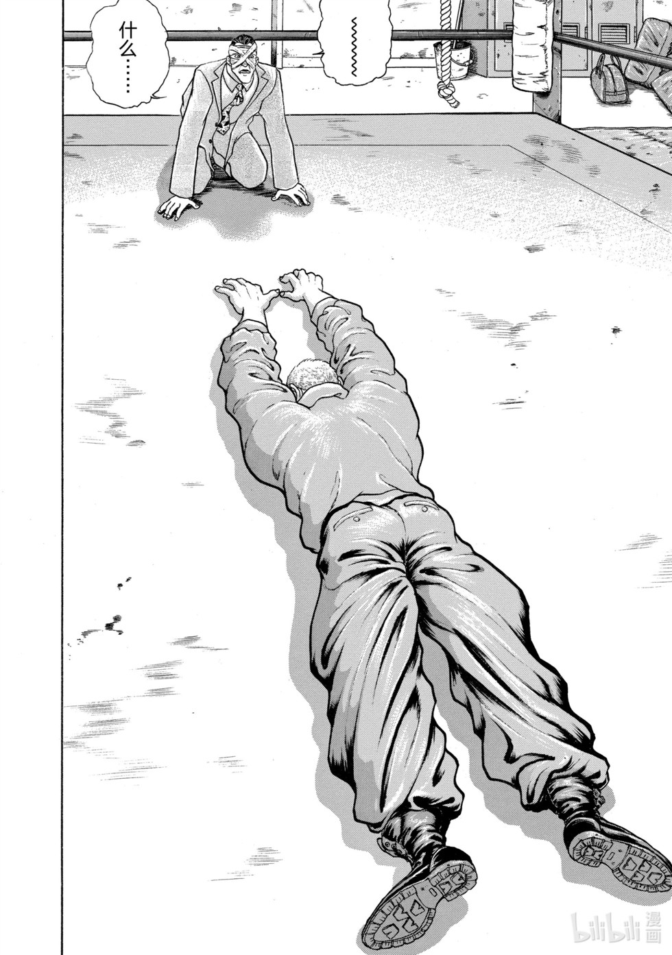 第239页