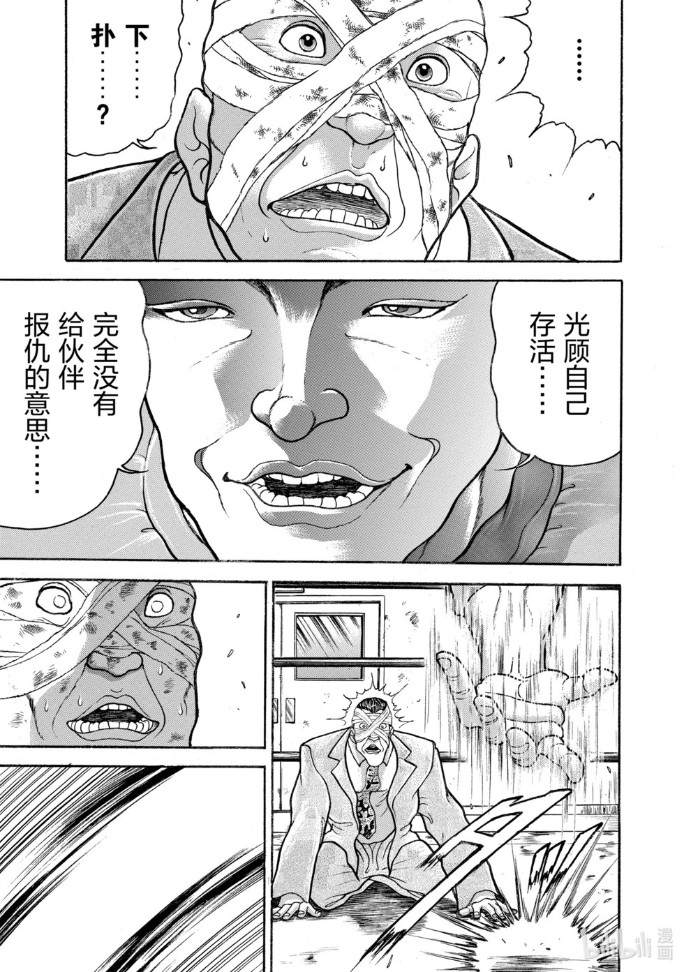 第240页