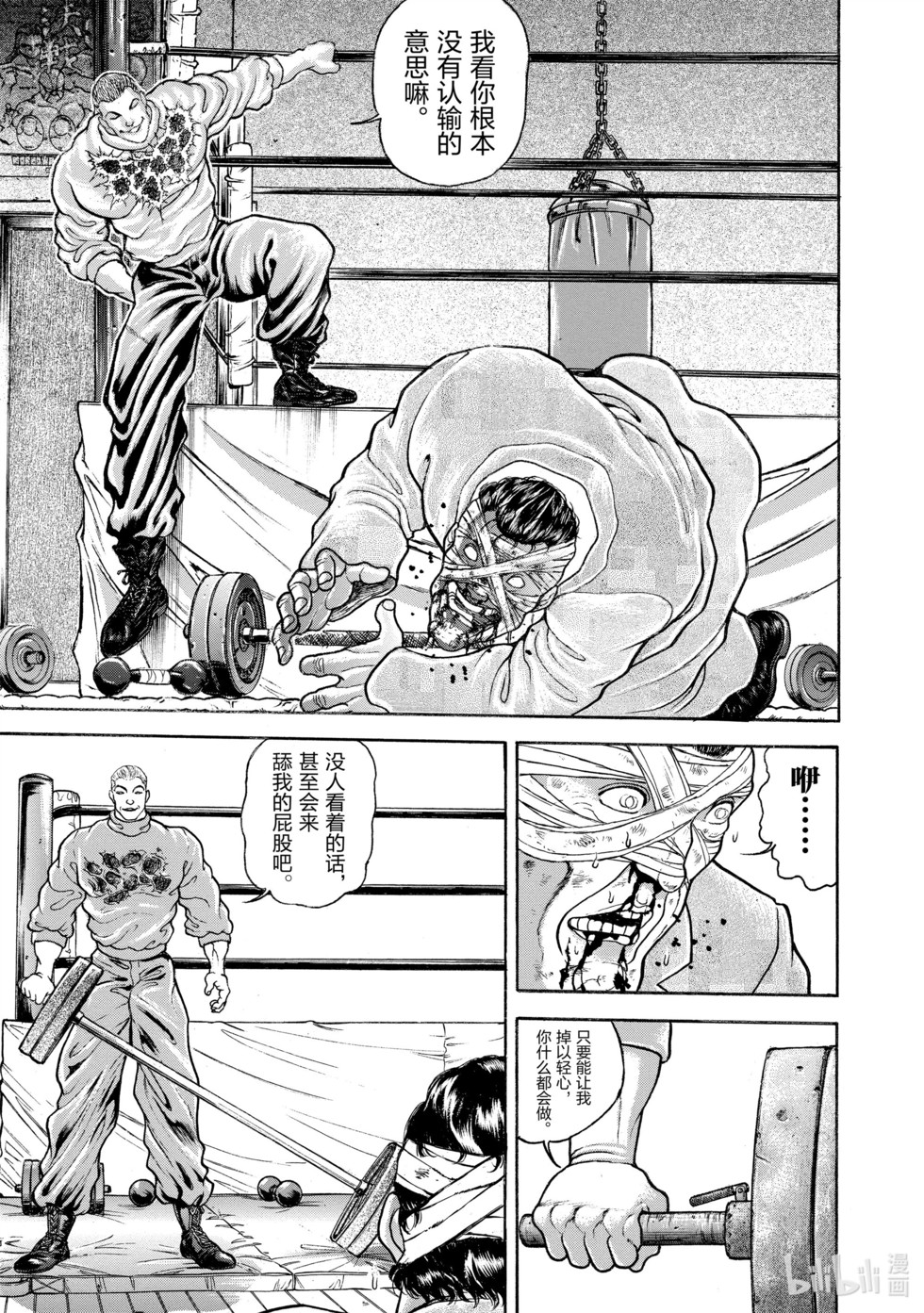 第242页