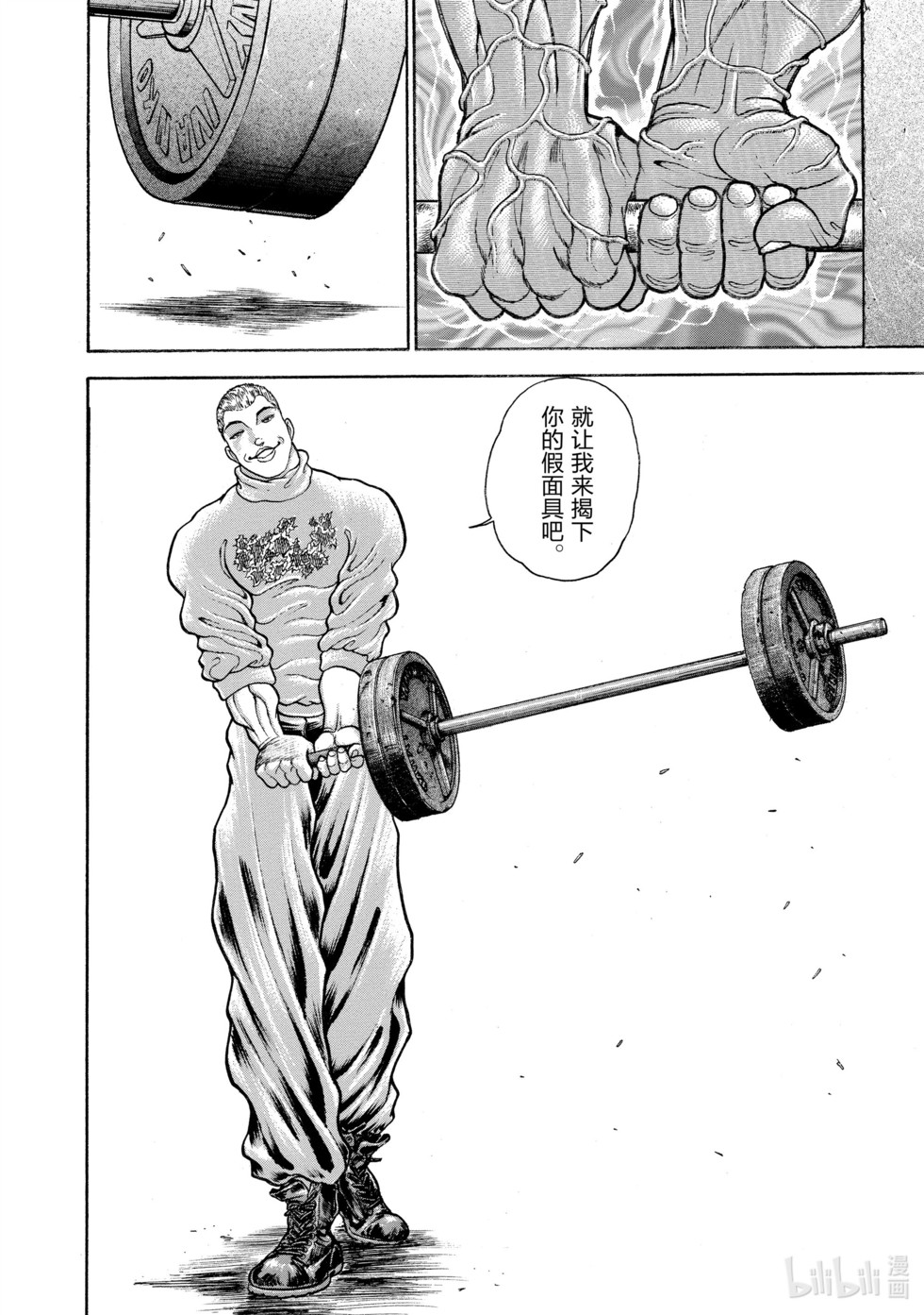 第243页