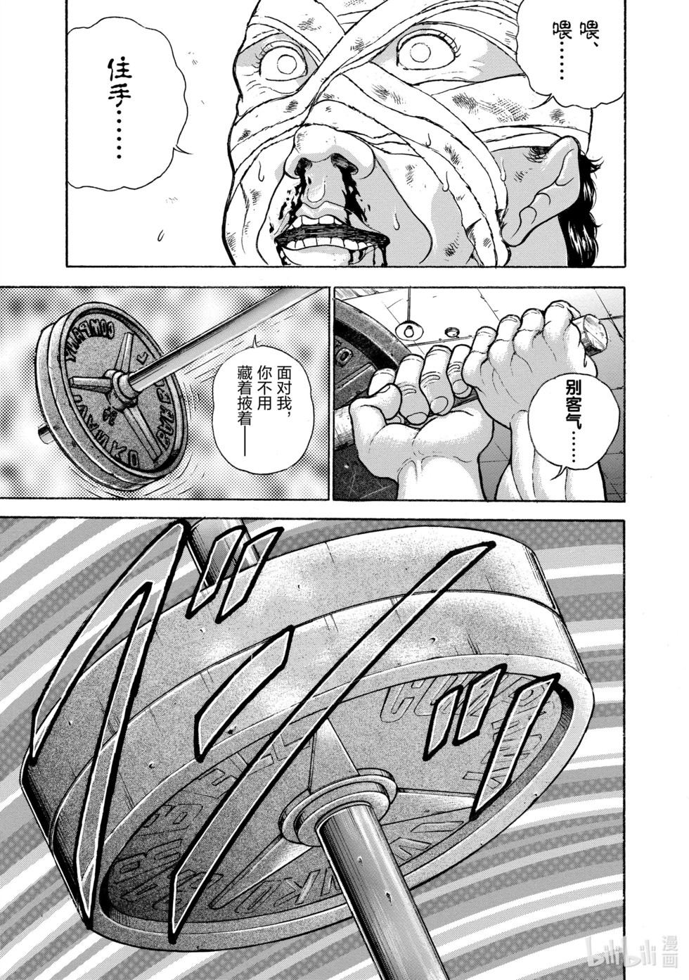 第244页