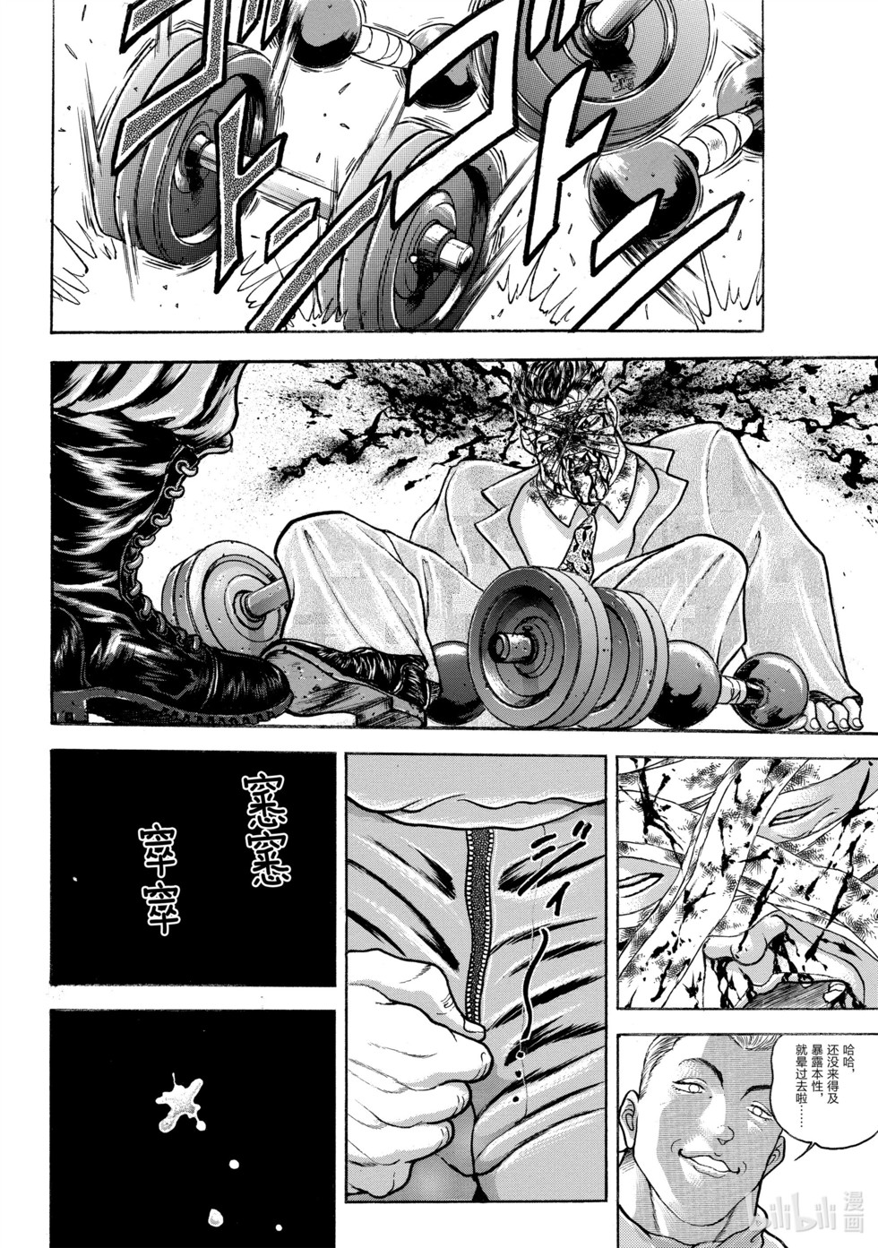 第249页