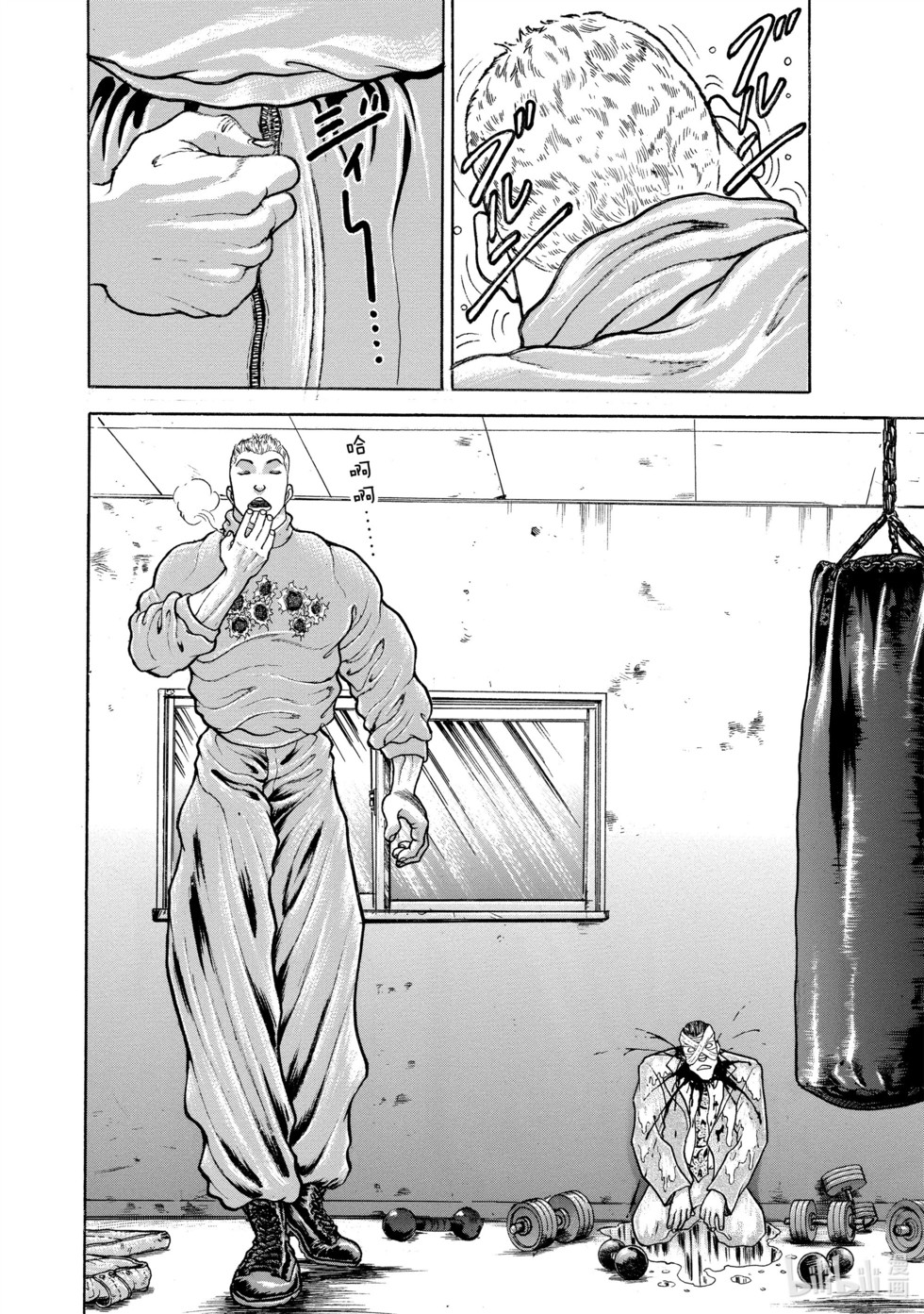 第253页
