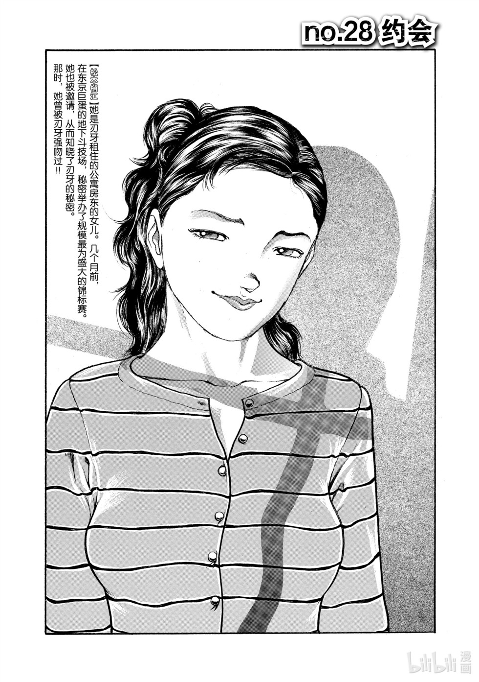 第256页
