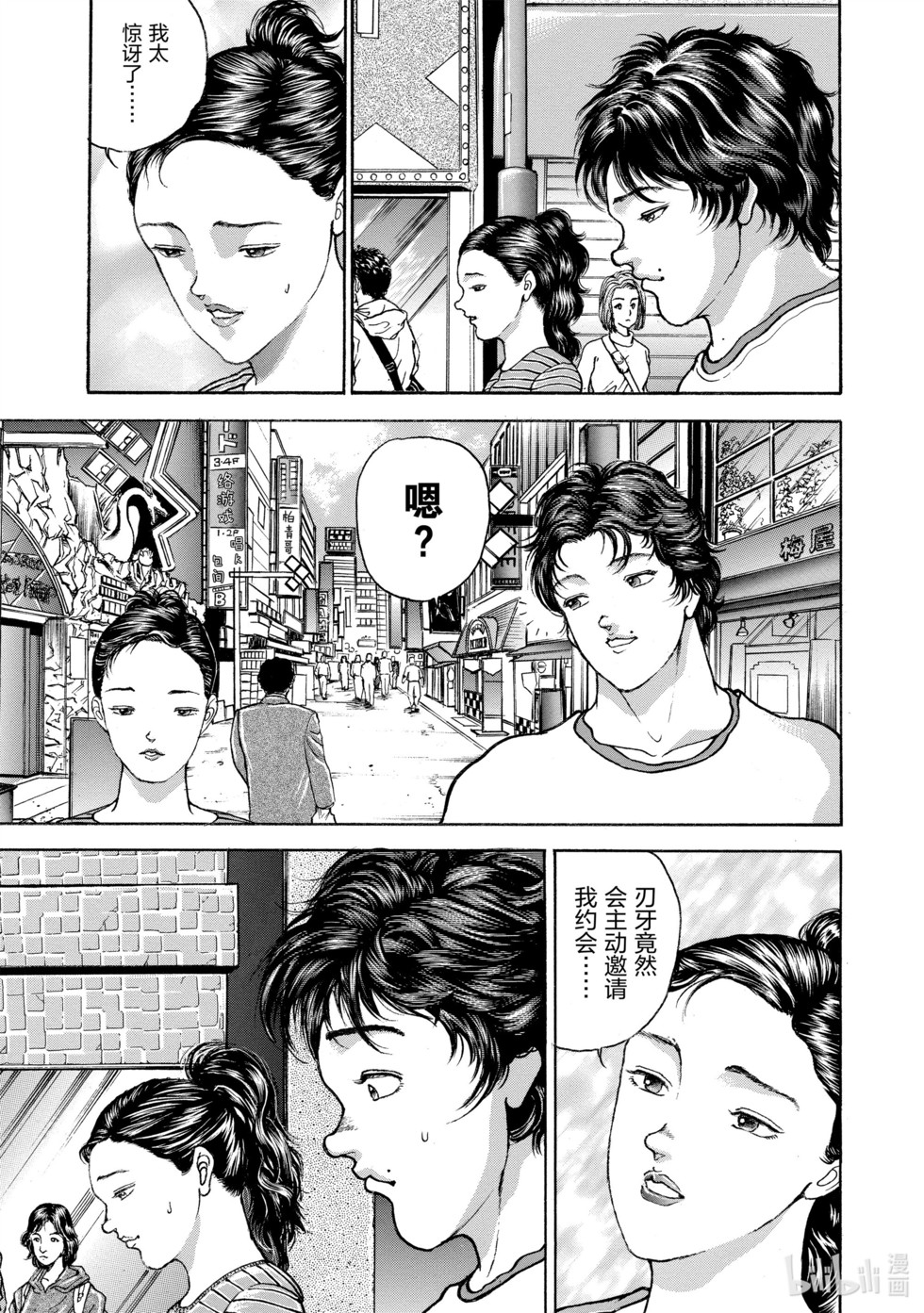 第258页