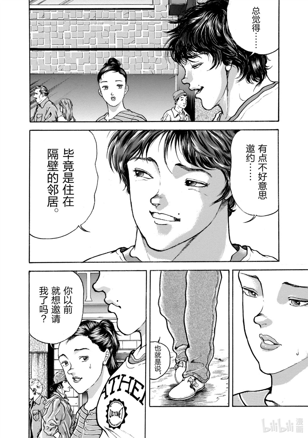 第259页