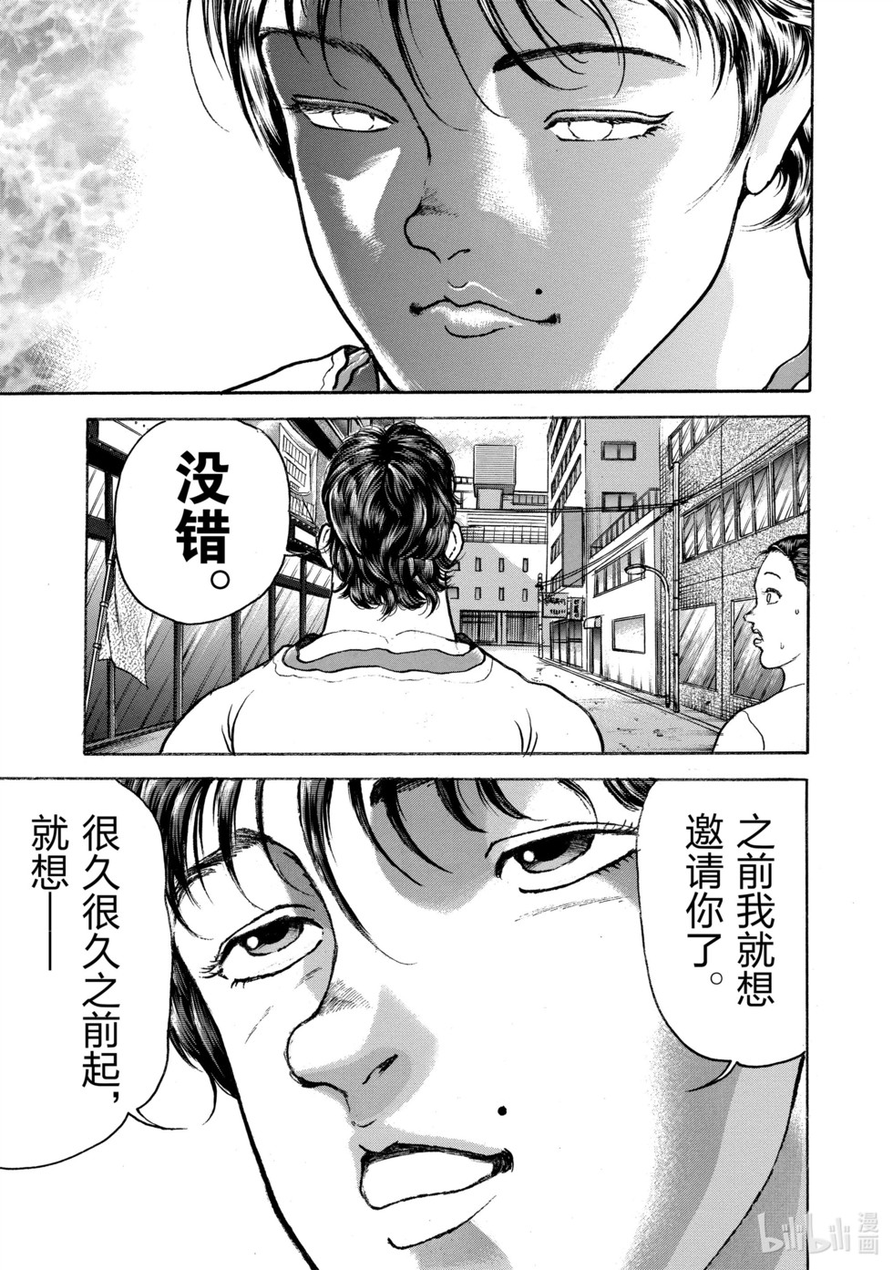 第260页