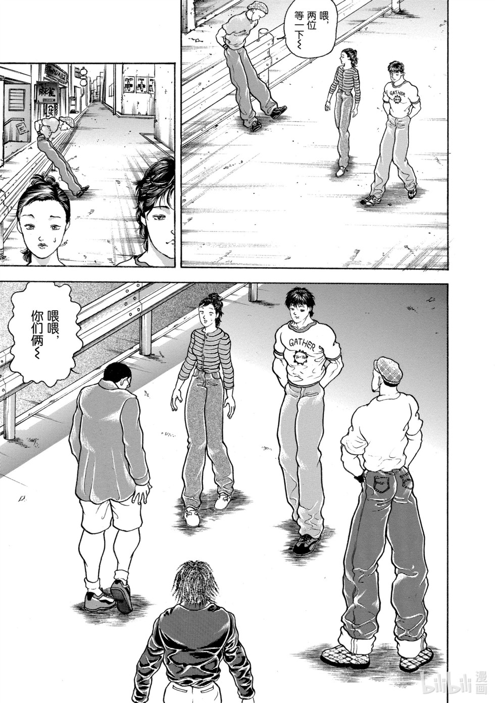 第262页
