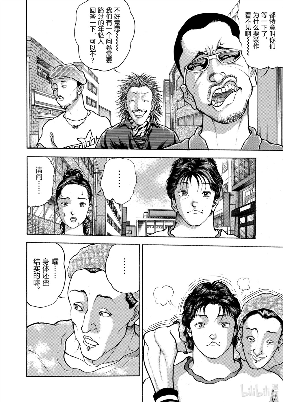 第263页
