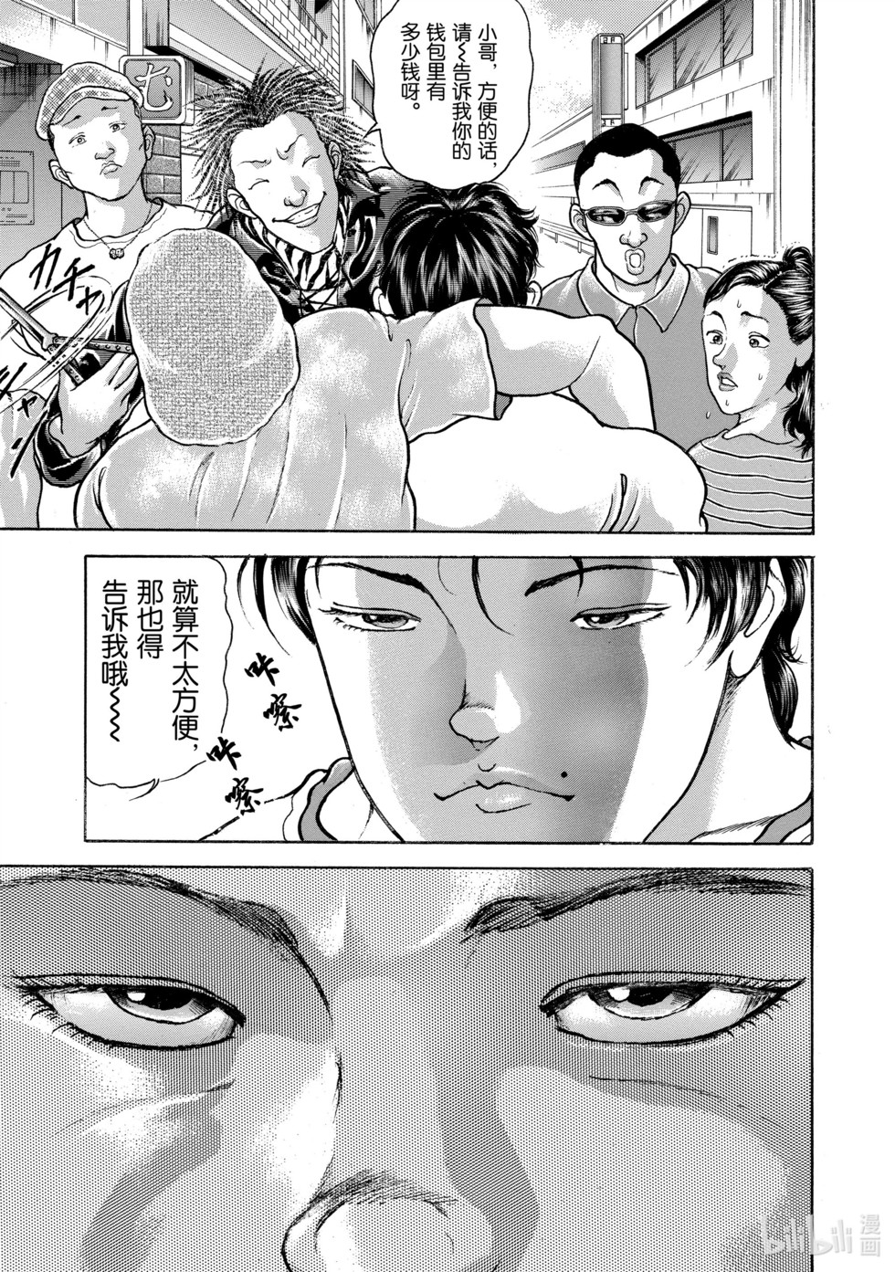 第264页