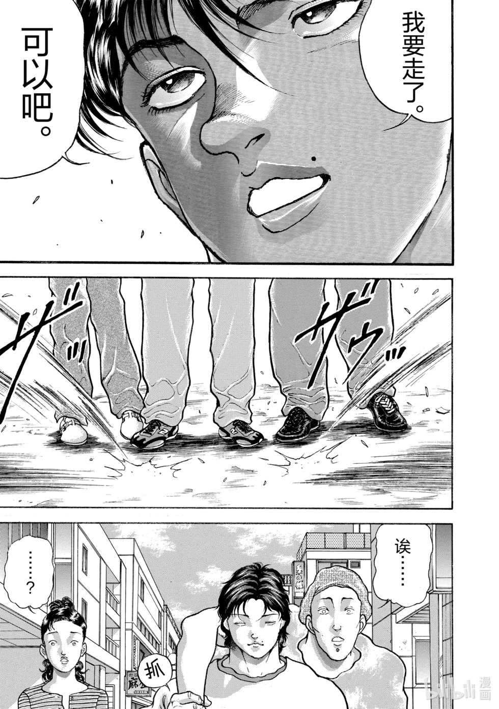 第266页