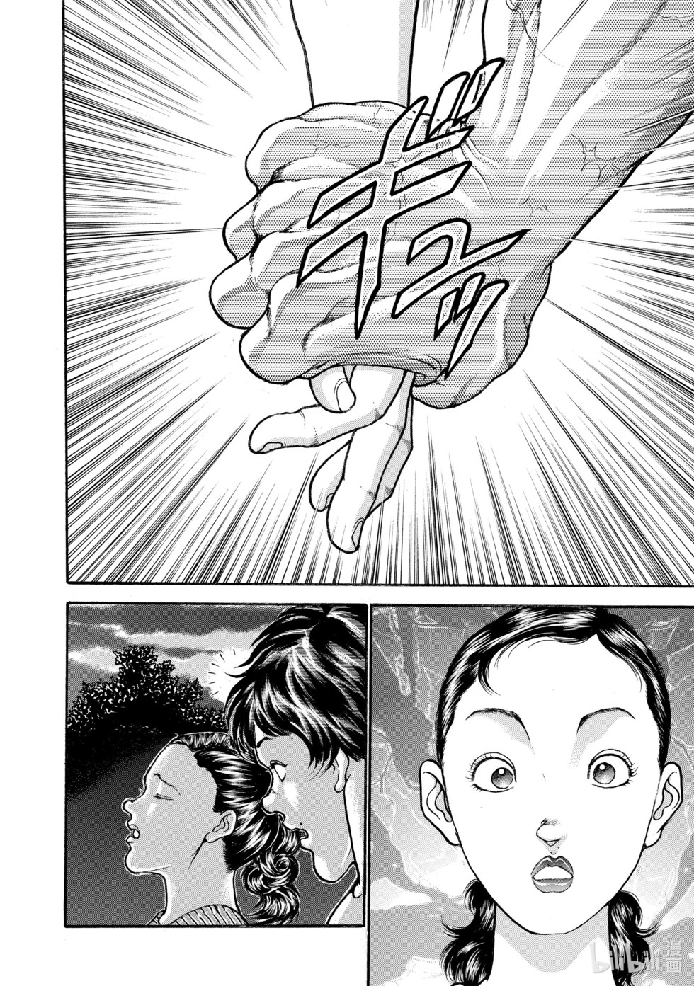 第271页
