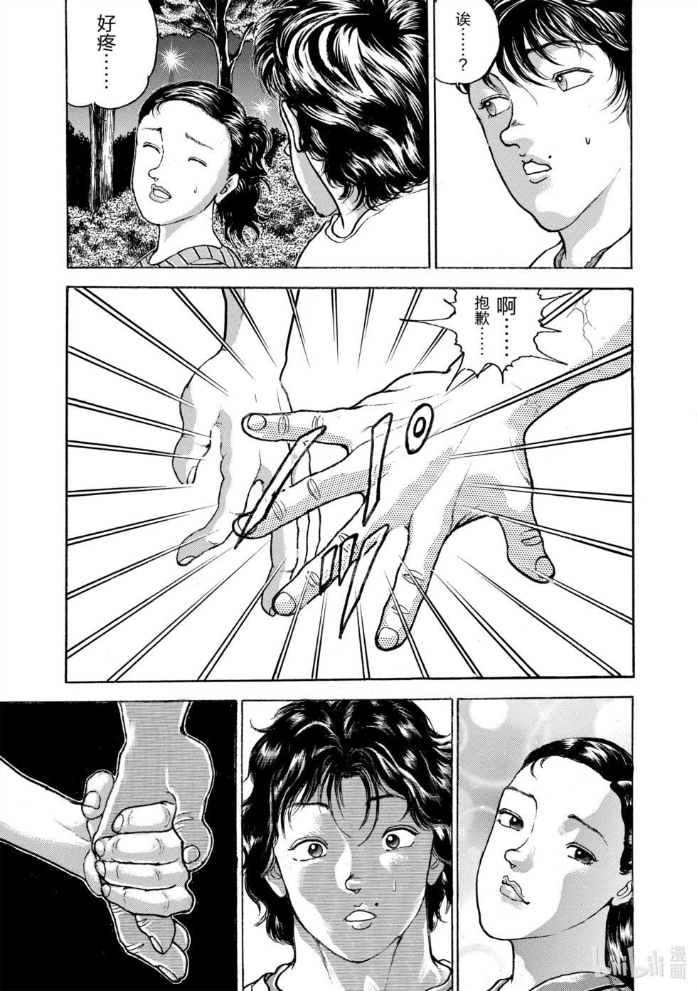 第272页