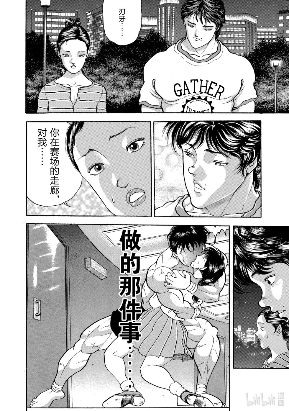 第281页