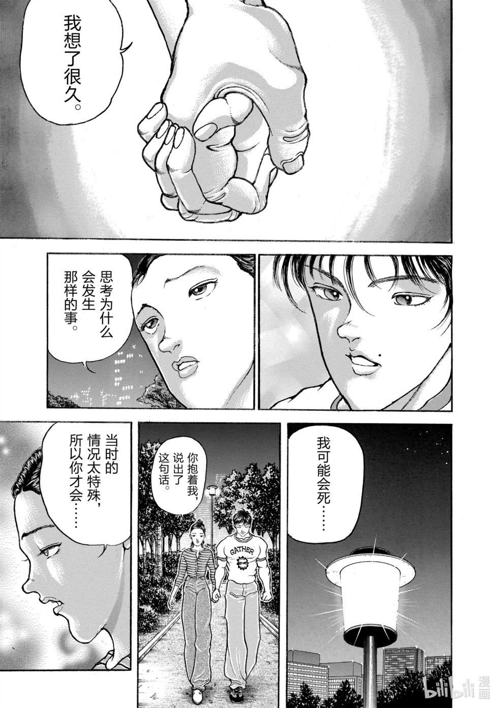 第282页