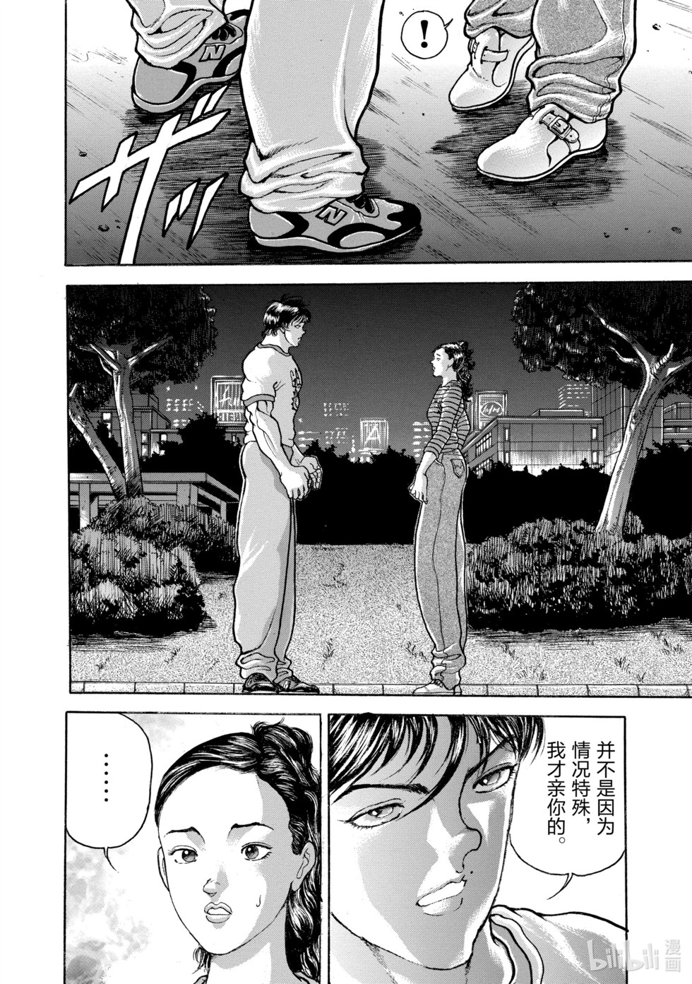 第283页