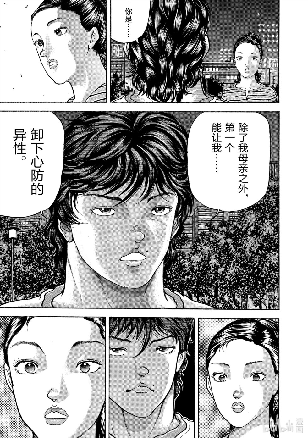 第284页