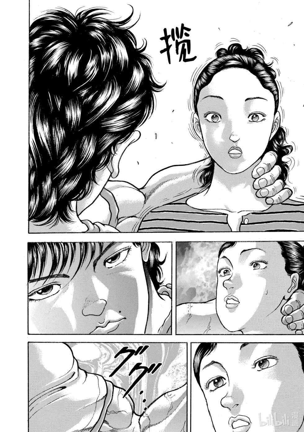 第285页