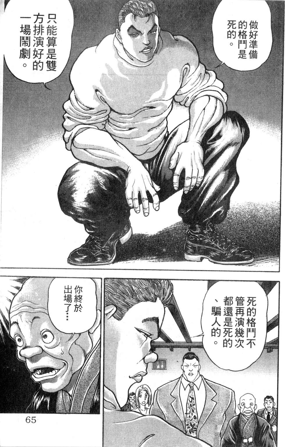 第62页
