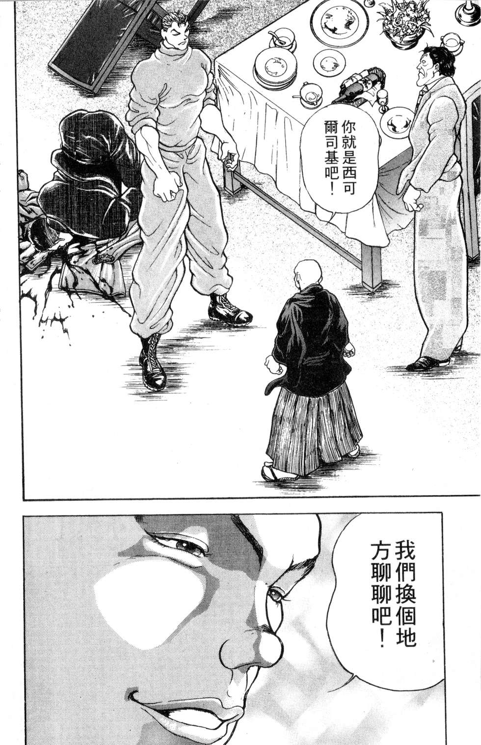 第63页
