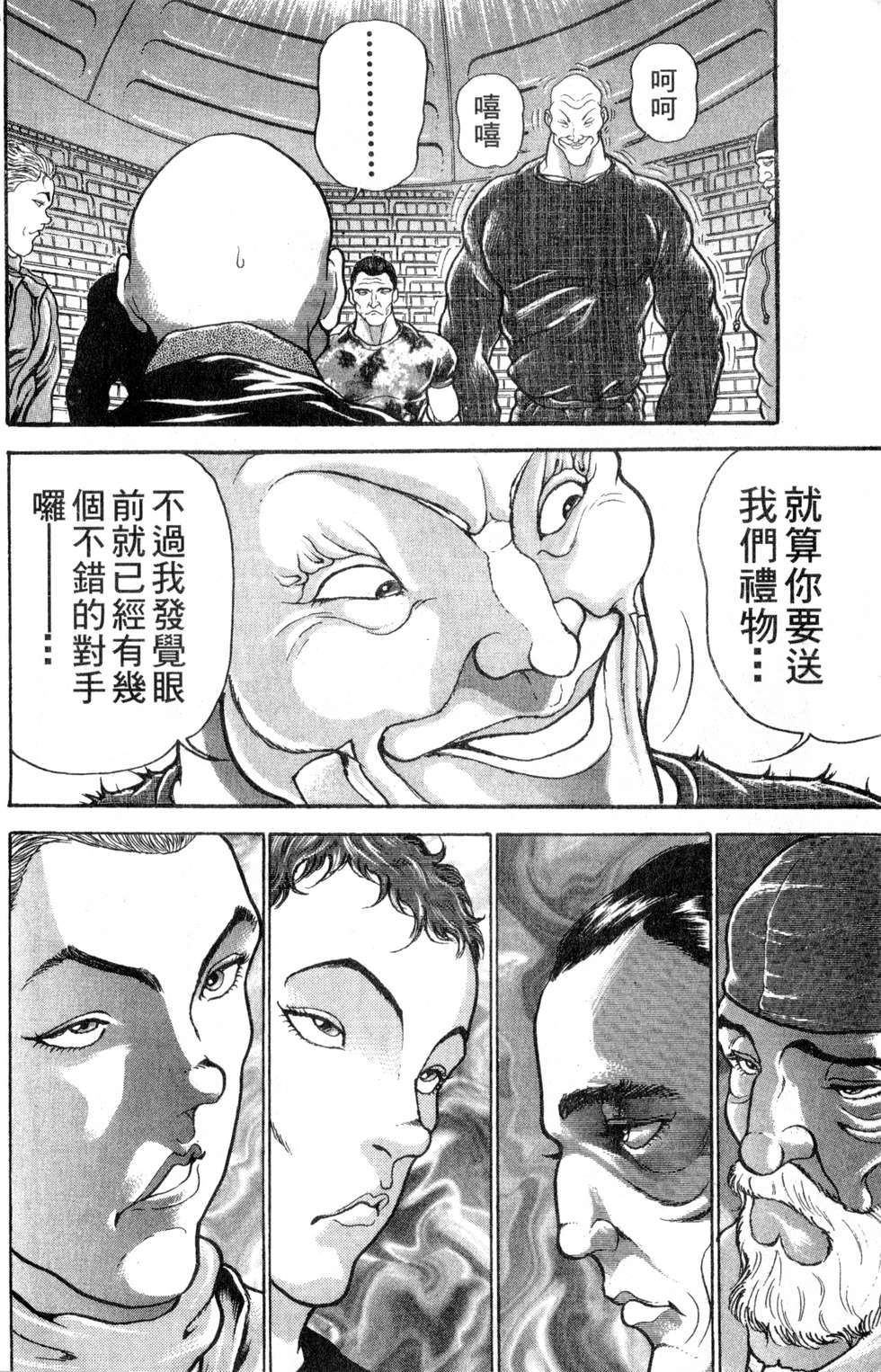 第95页