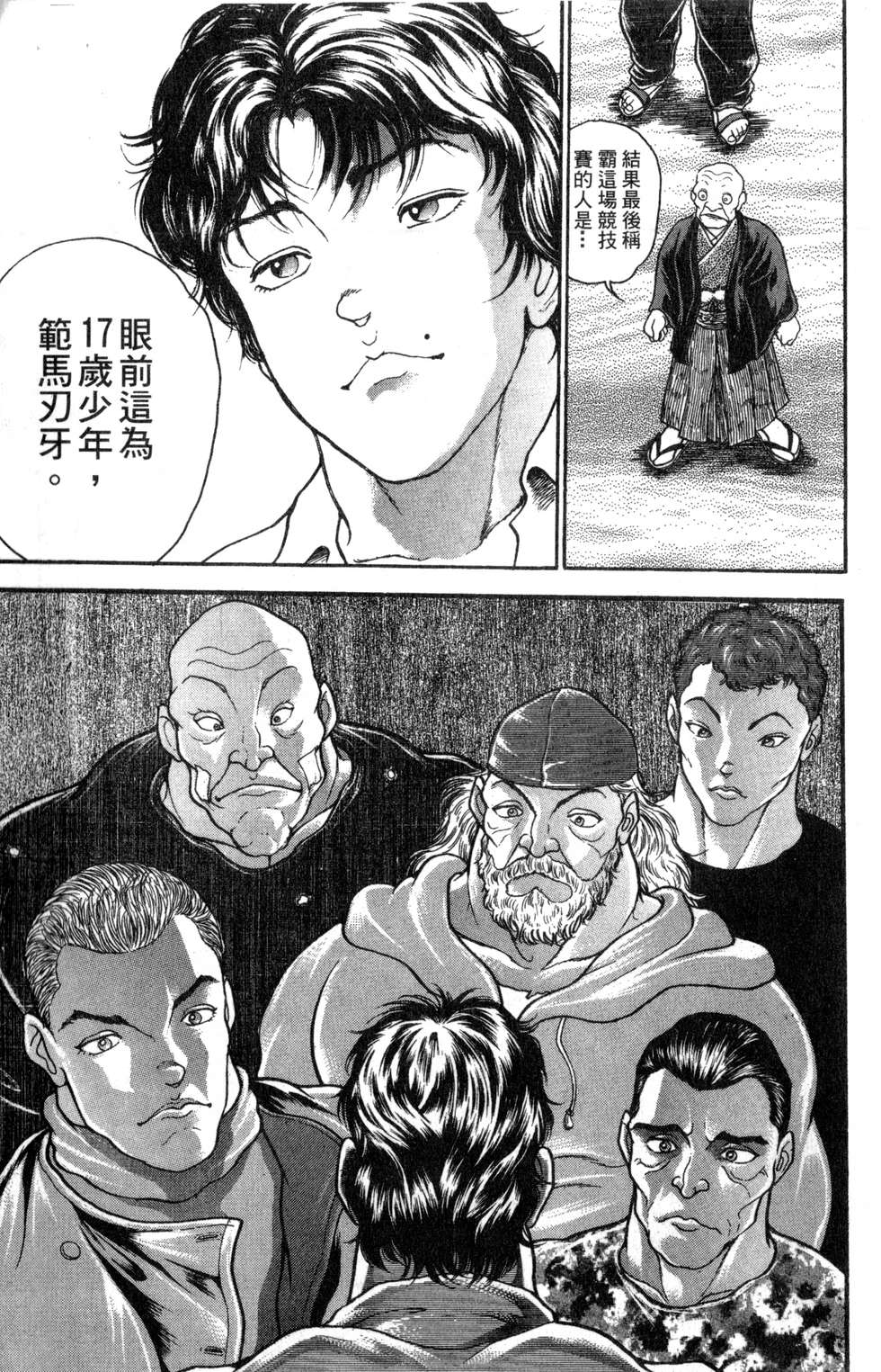 第110页