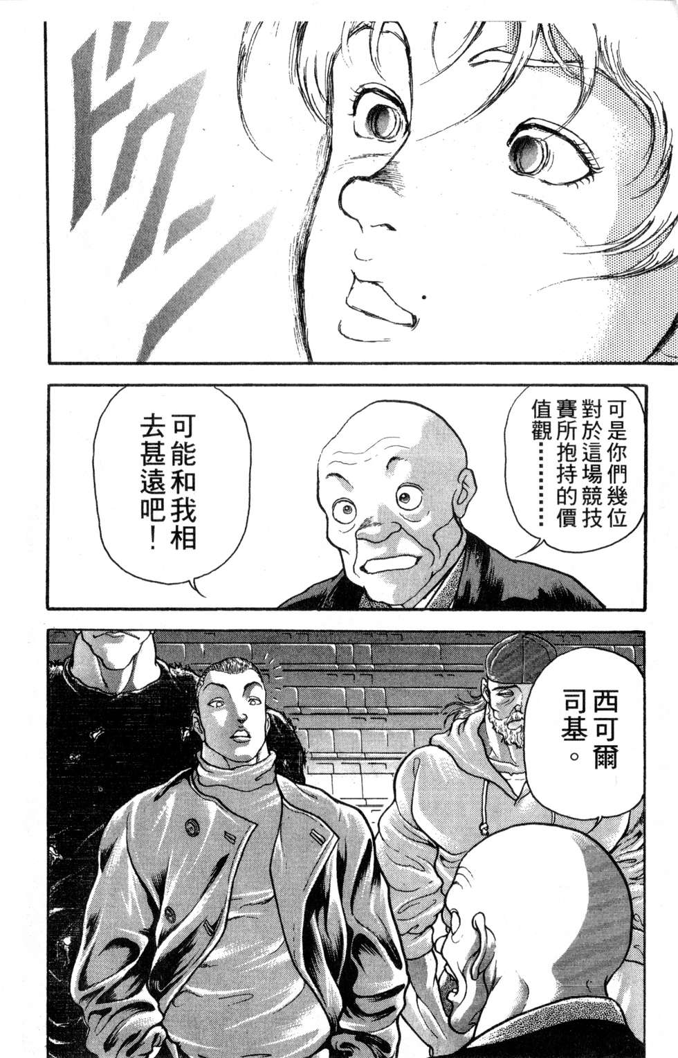 第111页