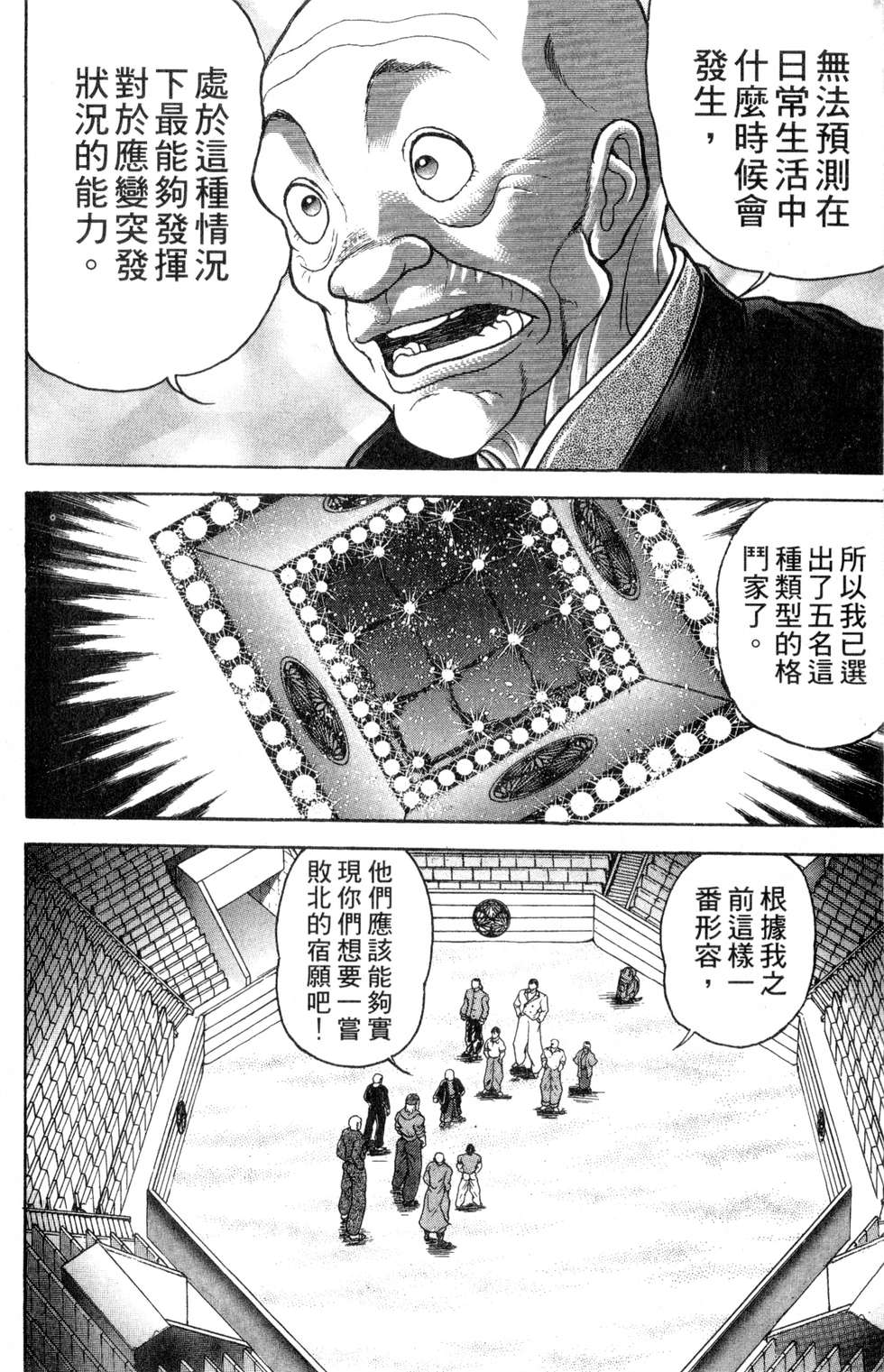 第115页