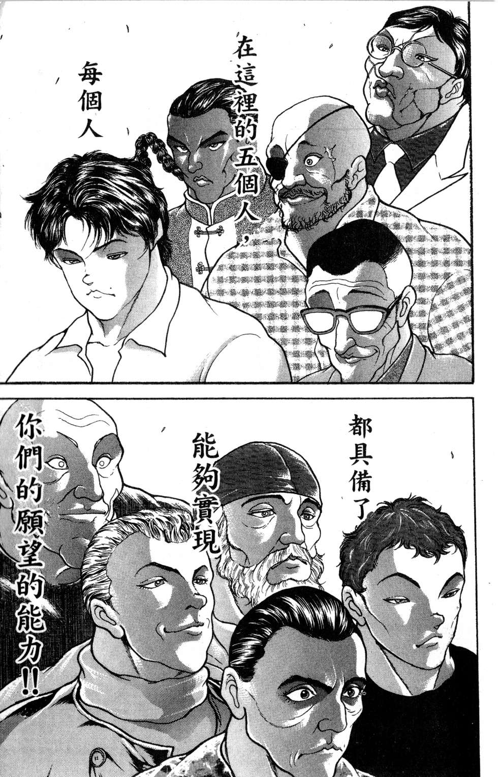 第116页