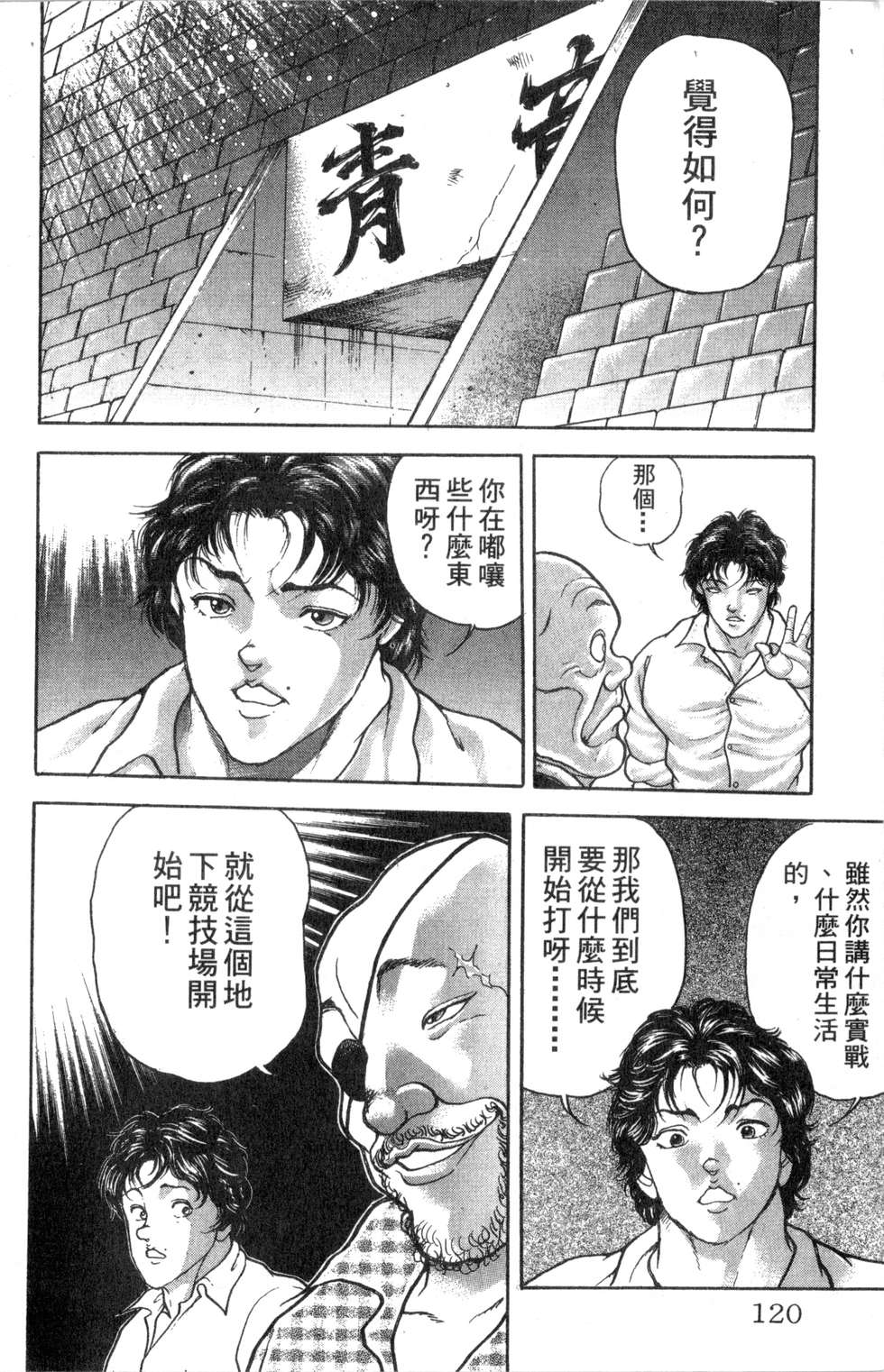 第117页