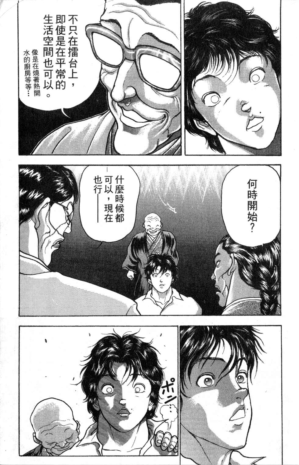 第118页