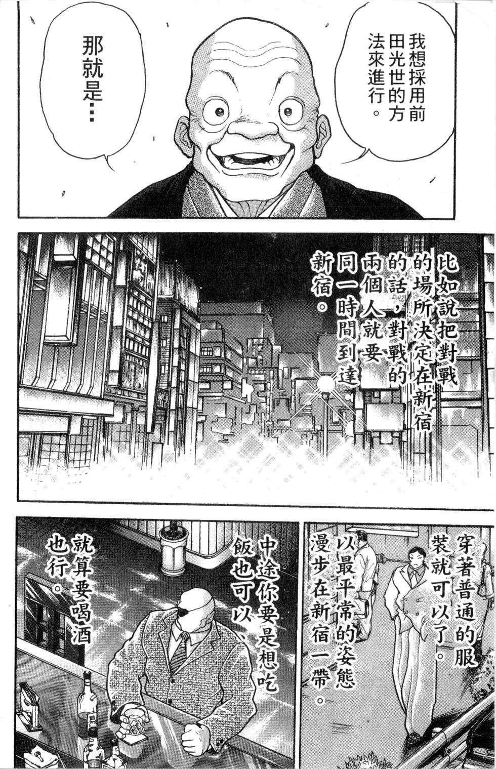 第119页
