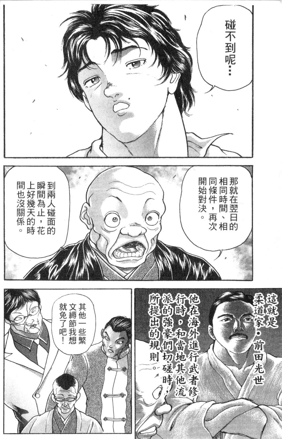 第121页