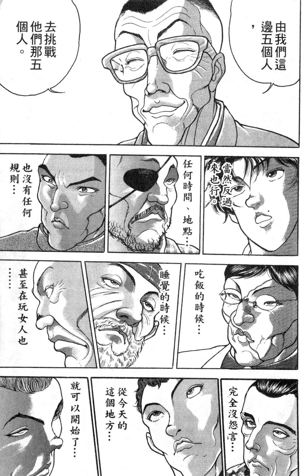 第122页