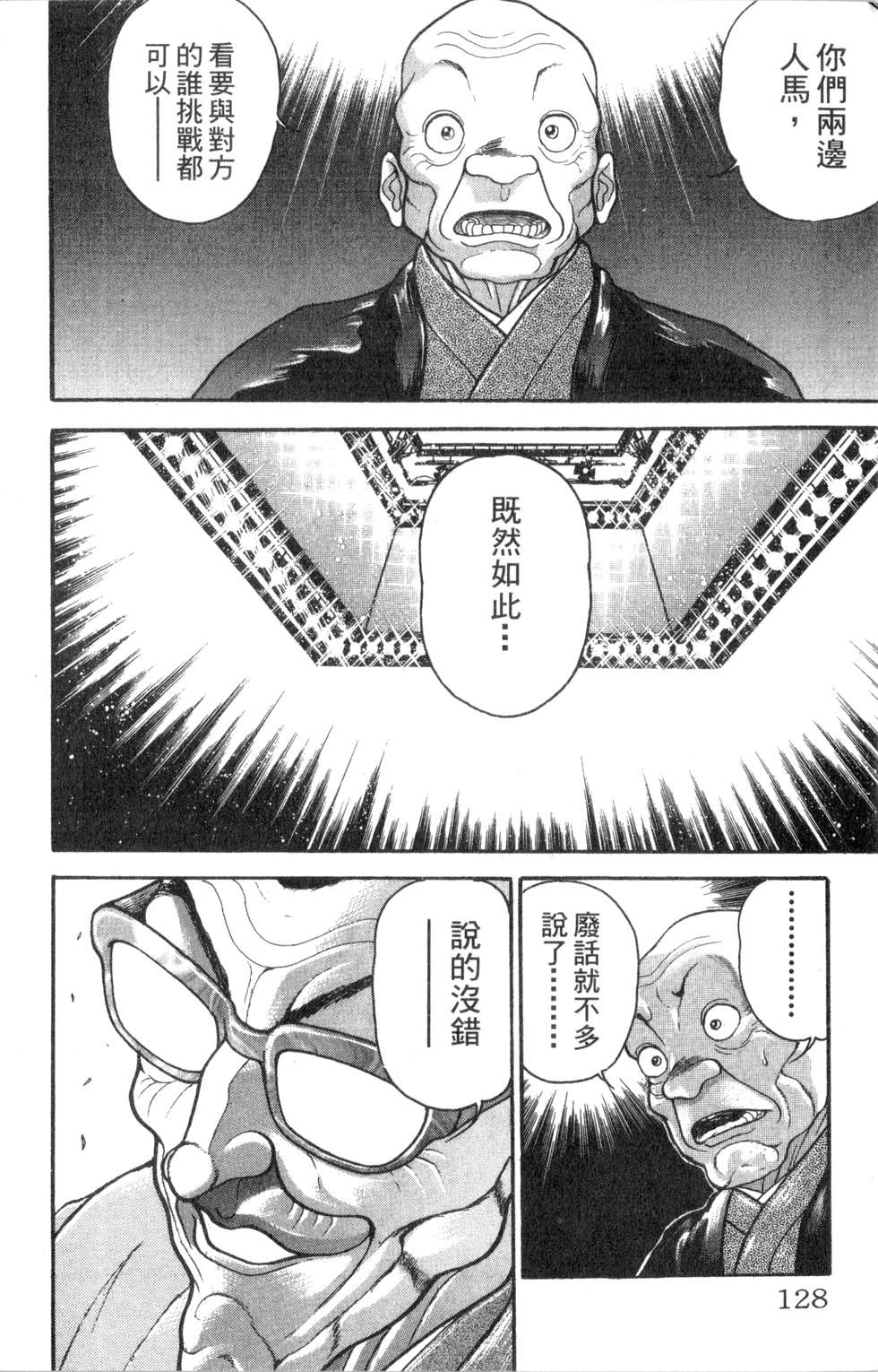 第125页