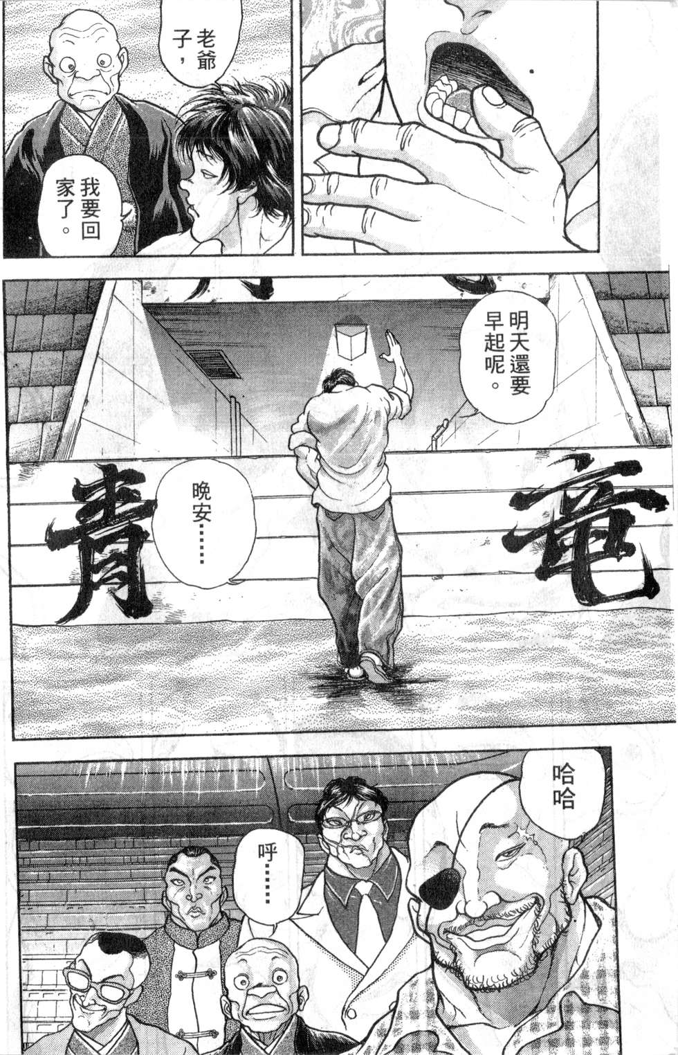 第129页