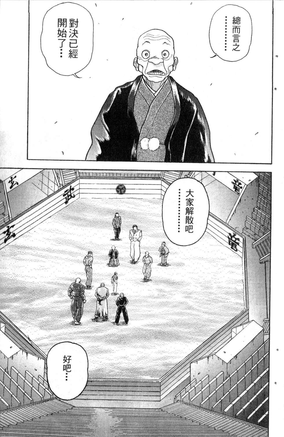 第130页