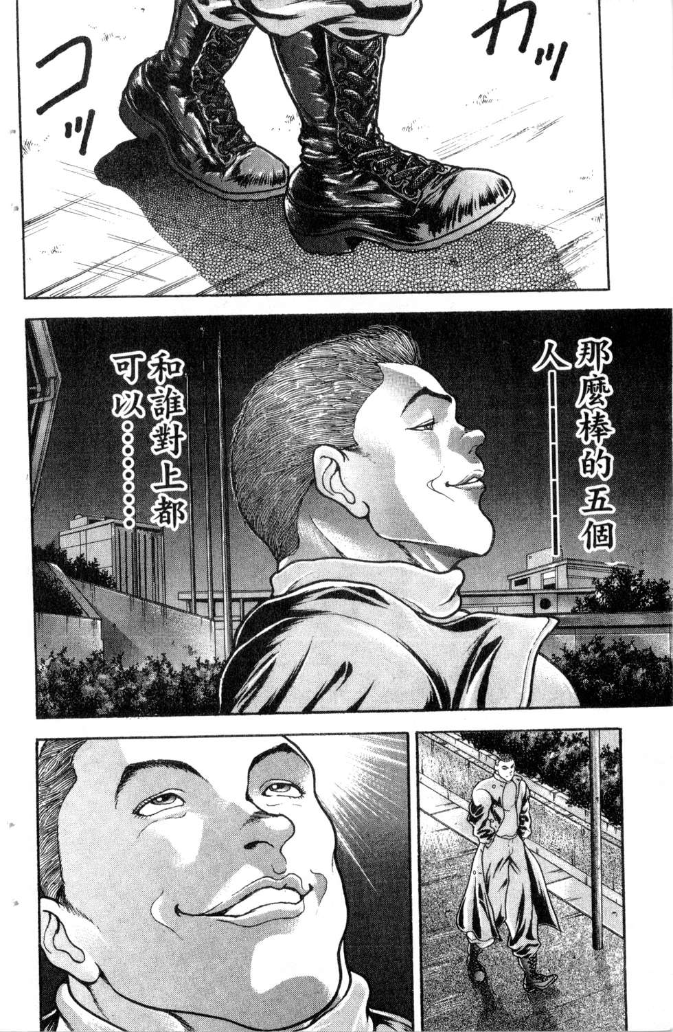 第131页