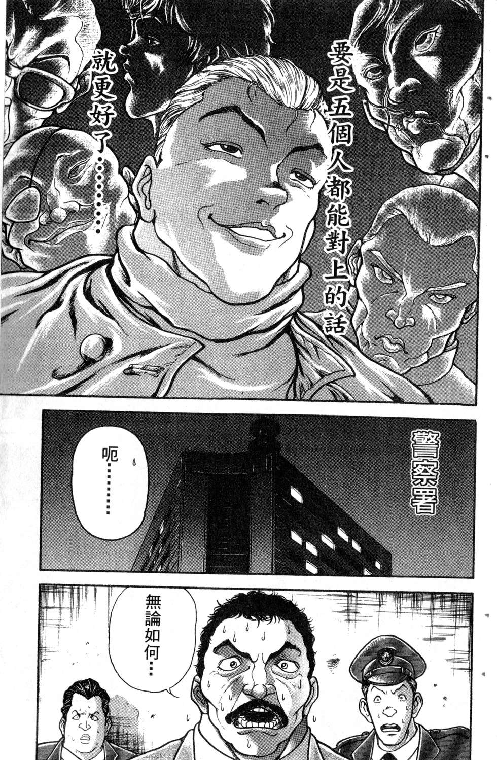 第132页