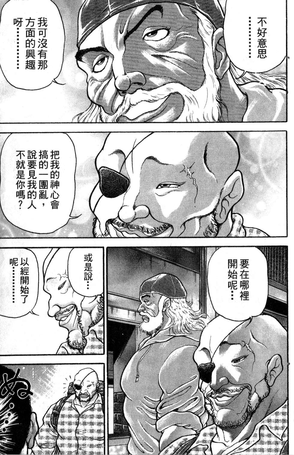 第136页