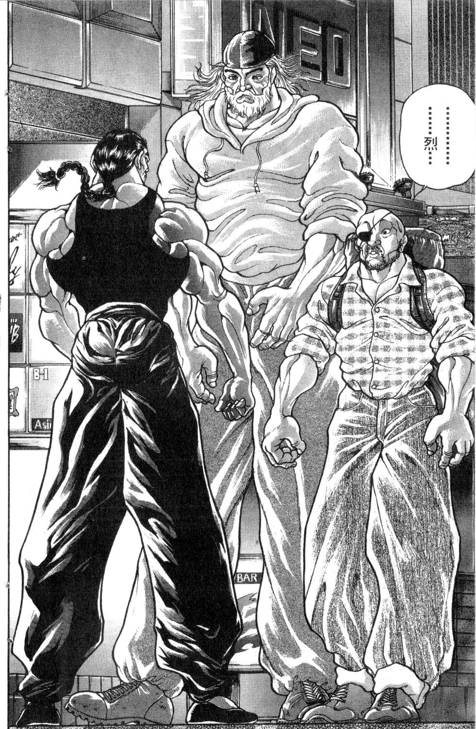 第137页
