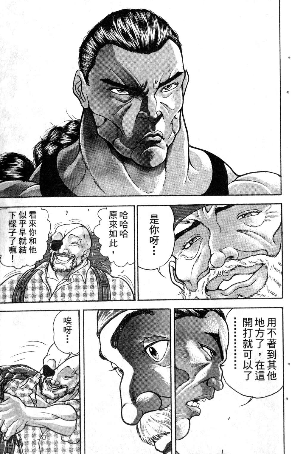 第138页